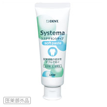 販売品(口腔ケア用品)のご紹介