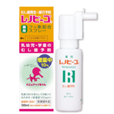 販売品(口腔ケア用品)のご紹介